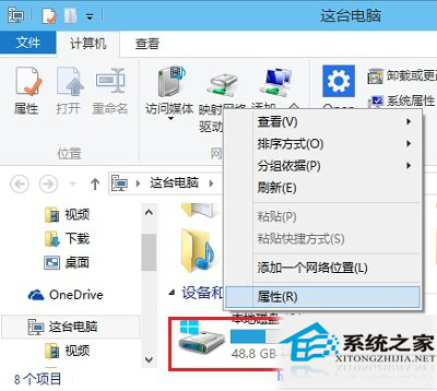 win10磁盤清理在哪里？如何使用win10磁盤清理？