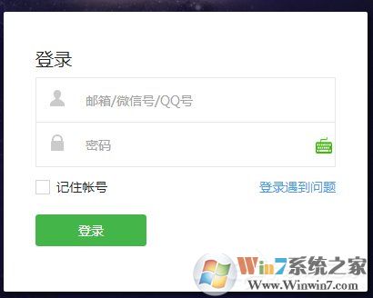 怎么登錄微信公眾號(hào)？微信公眾號(hào)登錄方法教程詳解