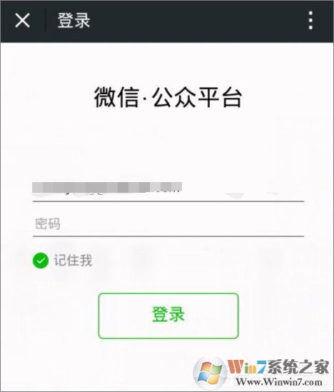 怎么登錄微信公眾號(hào)？微信公眾號(hào)登錄方法教程詳解