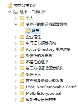 網(wǎng)頁證書錯誤怎么辦,網(wǎng)頁證書錯誤、過期重新獲取方法