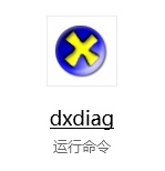 電腦是否支持miracast怎么看？查看電腦是否支持miracast無線連接方法