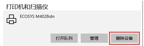 Win10打印機只有手動雙面打印怎么解決？(打印機支持自動雙面)