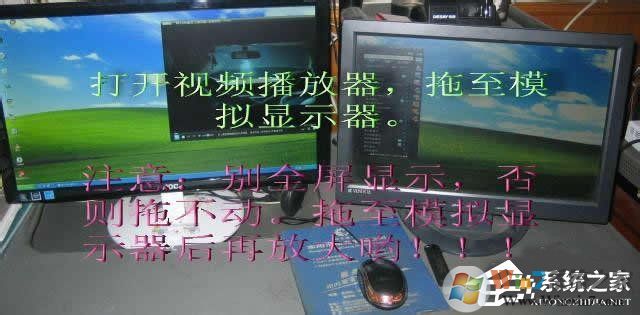 Win7系統(tǒng)怎么設(shè)置才能實(shí)現(xiàn)雙屏顯示？