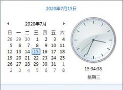 網(wǎng)頁證書錯誤怎么辦,網(wǎng)頁證書錯誤、過期重新獲取方法