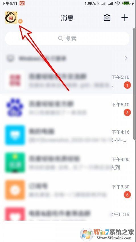 QQ隨心貼在哪里？手機(jī)QQ隨心貼打開(kāi)方法介紹