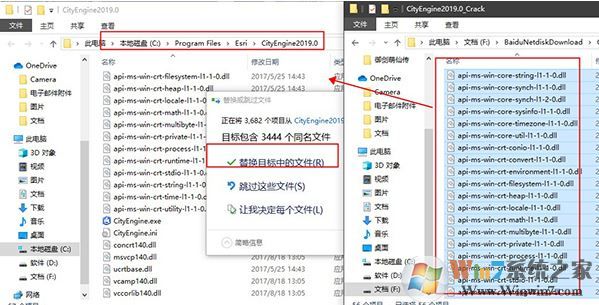 cityengine下載_CityEngine 2019破解版(三維建模數(shù)字可視化設(shè)計軟件)