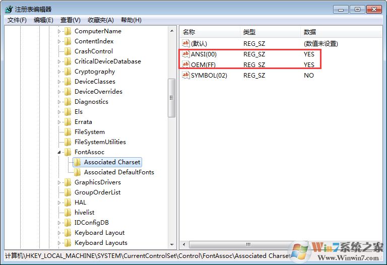win7系統(tǒng)字體亂碼該怎么辦？（解決win7系統(tǒng)字體亂碼方法）