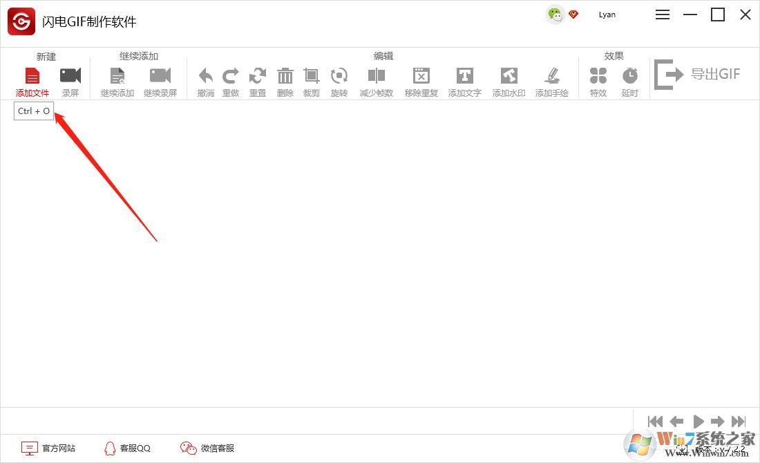 怎么把視頻做成GIF動(dòng)態(tài)圖？一個(gè)軟件幫你搞定