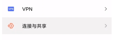 筆記本W(wǎng)in10系統(tǒng)搜不到手機(jī)開的熱點WIFI怎么解決(教程)