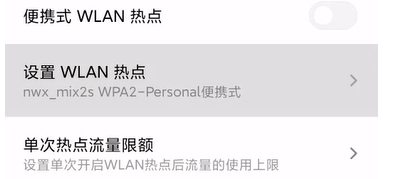 筆記本W(wǎng)in10系統(tǒng)搜不到手機(jī)開的熱點WIFI怎么解決(教程)