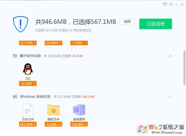 C盤空間不夠用？清理C盤空間詳細教程