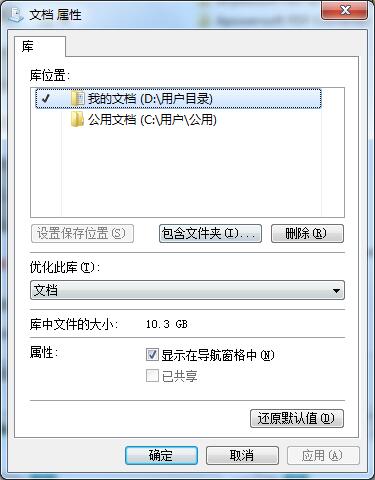 C盤空間不夠用？清理C盤空間詳細教程