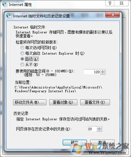 C盤空間不夠用？清理C盤空間詳細教程