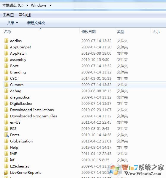C盤空間不夠用？清理C盤空間詳細教程