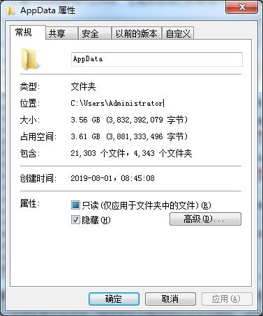 C盤空間不夠用？清理C盤空間詳細教程