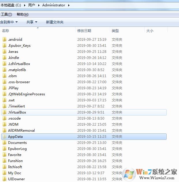 C盤空間不夠用？清理C盤空間詳細教程