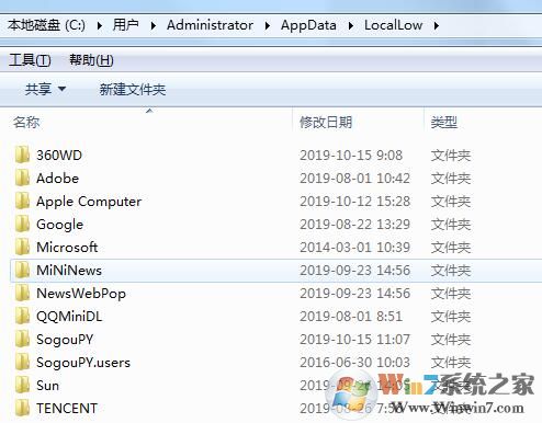 C盤空間不夠用？清理C盤空間詳細教程