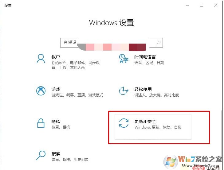 Win10怎么升級到2004版？微軟系統(tǒng)更新2004方法