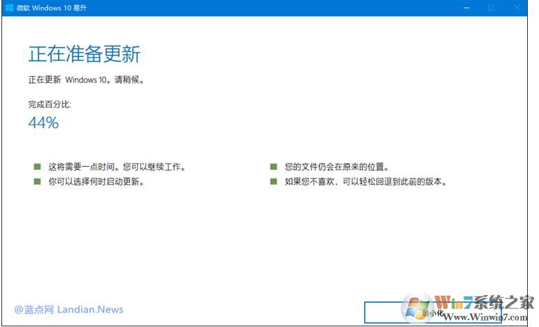 Win10怎么升級到2004版？微軟系統(tǒng)更新2004方法