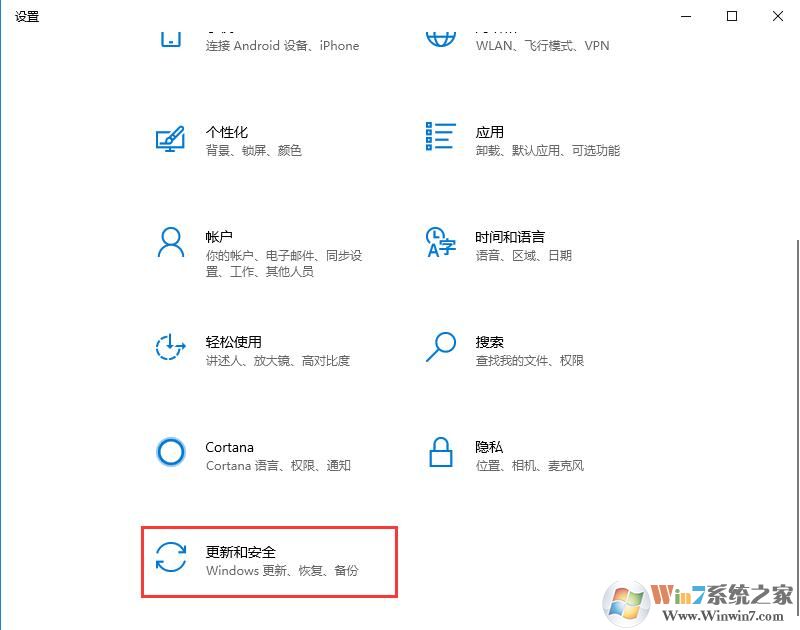 不知道自己的win10電腦是什么版本？四種方法教你查看win10版本號