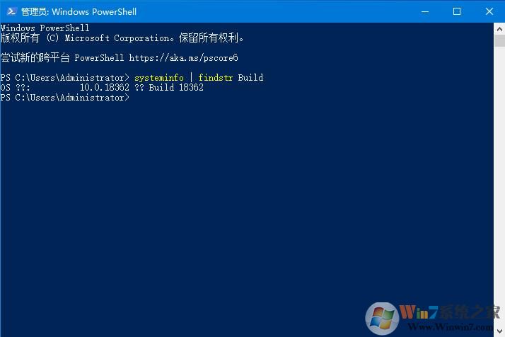 不知道自己的win10電腦是什么版本？四種方法教你查看win10版本號