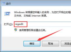 win7系統(tǒng)字體亂碼該怎么辦？（解決win7系統(tǒng)字體亂碼方法）