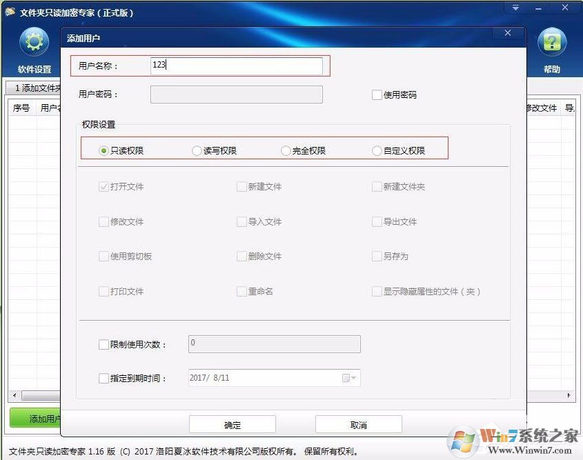 不知道如何給電腦硬盤加密？Win7加密電腦硬盤詳細(xì)教程