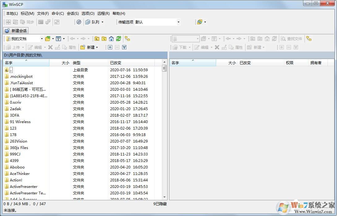 WinSCP全是英文看不懂？教你如何一鍵設置WinSCP為中文