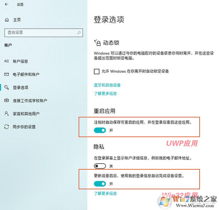 被Win10這幾個(gè)奇葩問(wèn)題困擾嗎？教你如何解決！