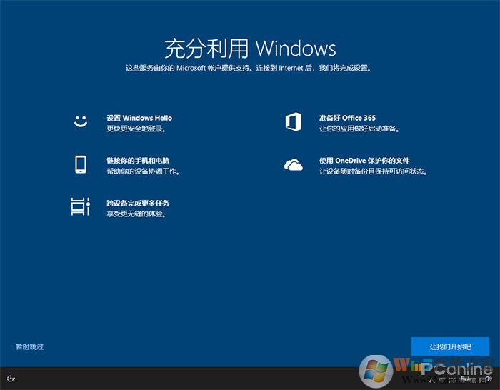 被Win10這幾個(gè)奇葩問(wèn)題困擾嗎？教你如何解決！