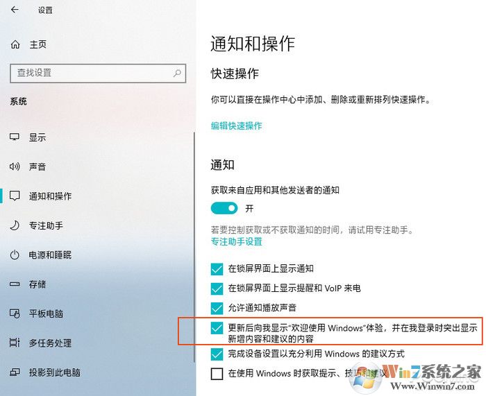 被Win10這幾個(gè)奇葩問(wèn)題困擾嗎？教你如何解決！