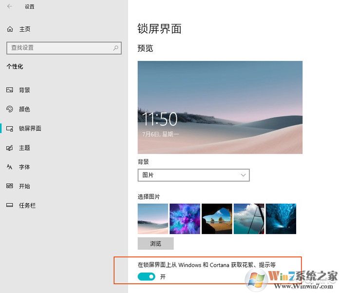 被Win10這幾個(gè)奇葩問(wèn)題困擾嗎？教你如何解決！