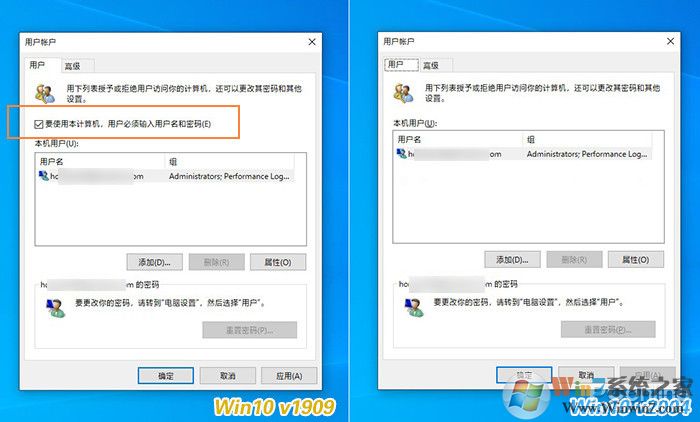 win10 2004的自動(dòng)登錄哪去了