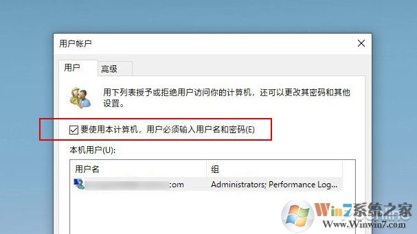 win10 2004的自動(dòng)登錄哪去了