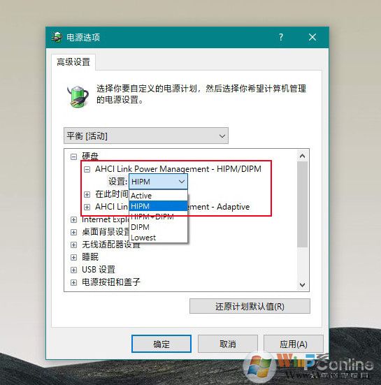Win10用固態(tài)硬盤太卡？讓你快速掌握提速方法