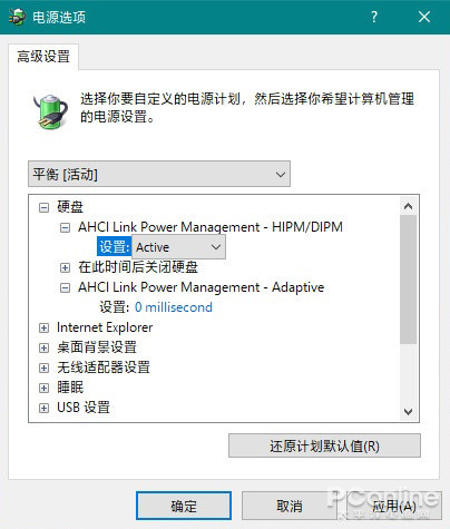 Win10用固態(tài)硬盤太卡？讓你快速掌握提速方法