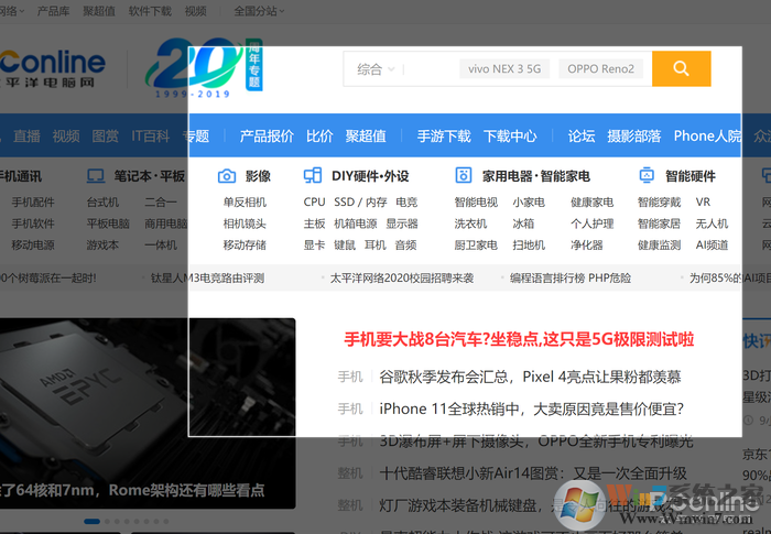 還在用qq截圖嗎？現(xiàn)在就來(lái)告訴你Win10自帶截圖有多好用