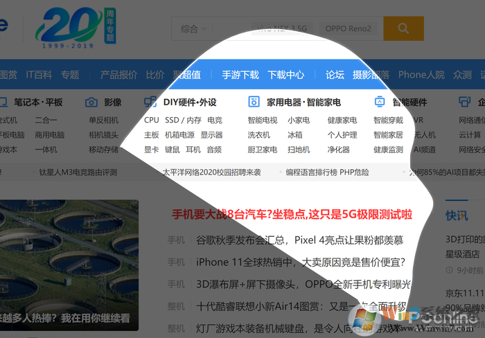 還在用qq截圖嗎？現(xiàn)在就來(lái)告訴你Win10自帶截圖有多好用
