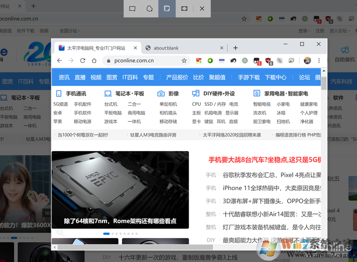 還在用qq截圖嗎？現(xiàn)在就來(lái)告訴你Win10自帶截圖有多好用