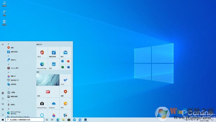Windows 10 21H1新版體驗(yàn)（開始菜單UI大改）
