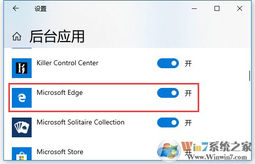 Win10 Edge瀏覽器最小化就暫停播放怎么解決？