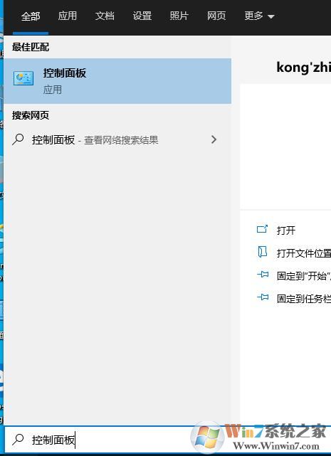 Win10內(nèi)存診斷工具怎么用？Win10內(nèi)存檢測方法
