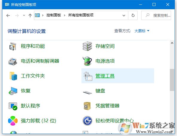 Win10內(nèi)存診斷工具怎么用？Win10內(nèi)存檢測方法