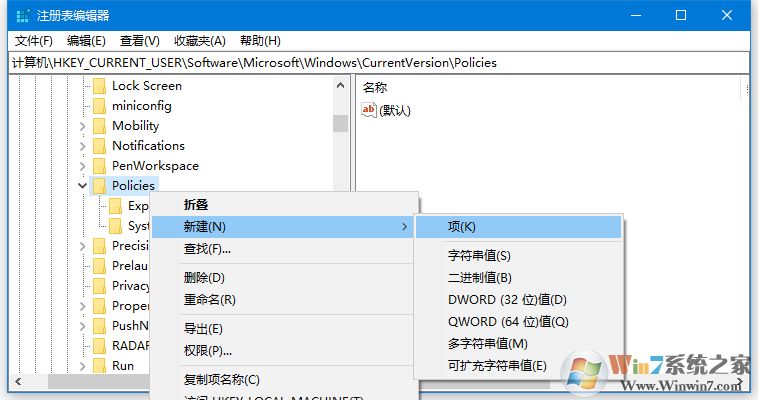 Win10打開軟件總是提示"無法驗證發(fā)布者"怎么取消？