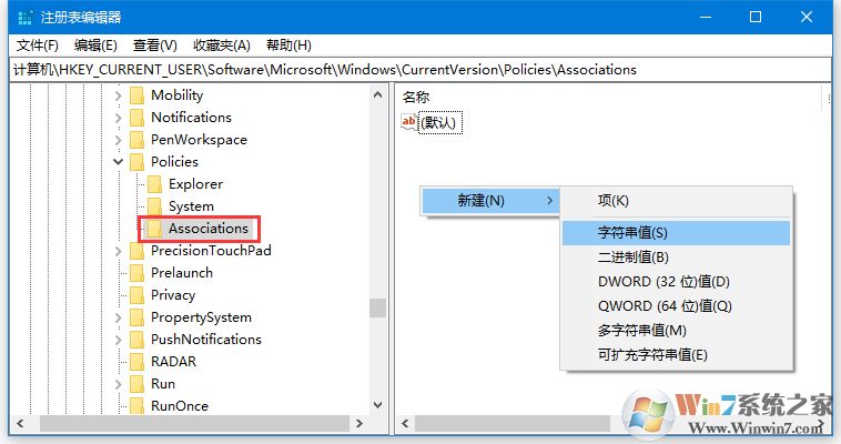 Win10打開軟件總是提示"無法驗證發(fā)布者"怎么取消？