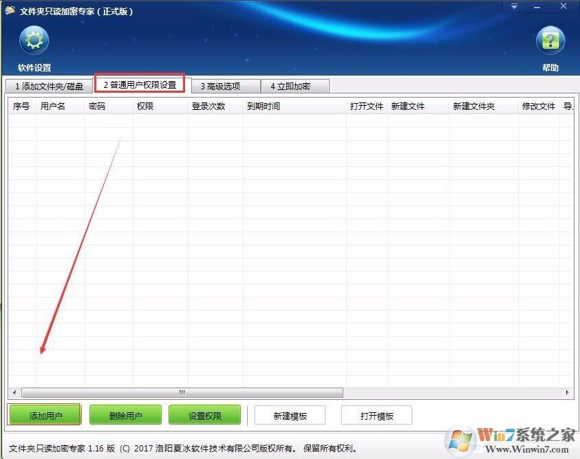 不知道如何給電腦硬盤加密？Win7加密電腦硬盤詳細(xì)教程