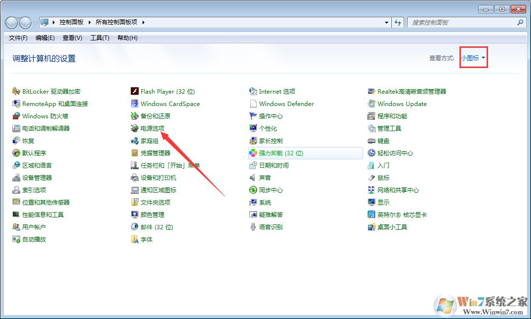 打游戲太卡怎么辦？如何解決Win7 CPU游戲降頻？
