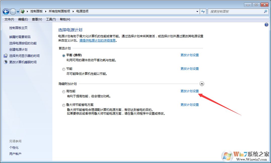 打游戲太卡怎么辦？如何解決Win7 CPU游戲降頻？