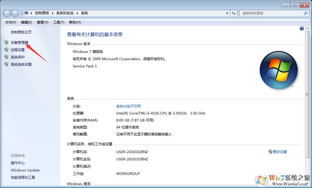 Win7卸載360后不能上網(wǎng)怎么處理？Win7系統(tǒng)不能上網(wǎng)解決方法