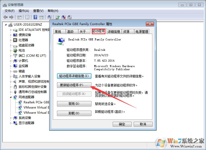 Win7卸載360后不能上網(wǎng)怎么處理？Win7系統(tǒng)不能上網(wǎng)解決方法